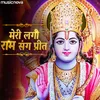 About Ram Bhajan - Meri Lagi Ram Sang Preet Song